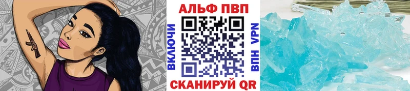 Alpha-PVP крисы CK  Кузнецк 