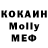 Кетамин VHQ kokjal kz
