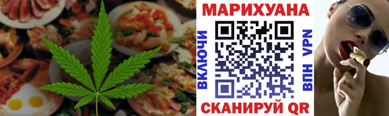 Cannafood марихуана  как найти закладки  Кузнецк 