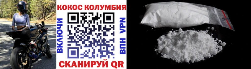 дарк нет клад  Кузнецк  КОКАИН FishScale 