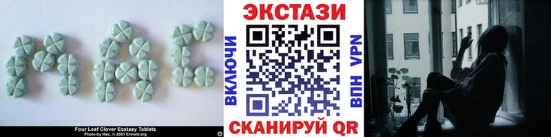 где найти наркотики  kraken маркетплейс  ЭКСТАЗИ круглые  Кузнецк 