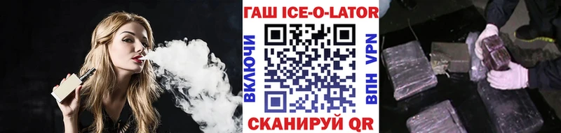 ГАШ 40% ТГК  Кузнецк 