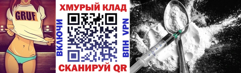 Героин афганец Кузнецк