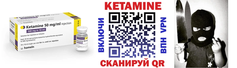 блэк спрут ссылки Кузнецк Кетамин ketamine