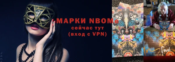 метамфетамин Саяногорск