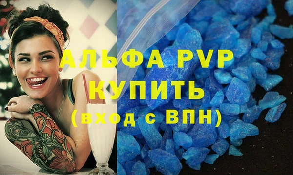 мефедрон VHQ Коряжма