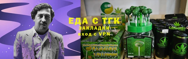 спайс Сафоново