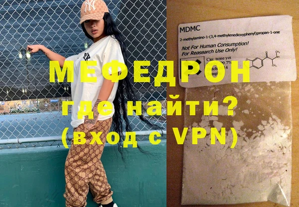 мяу мяу мука Козельск