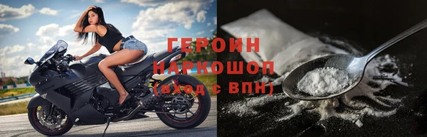 метамфетамин Саяногорск