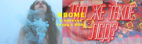 спайс Сафоново