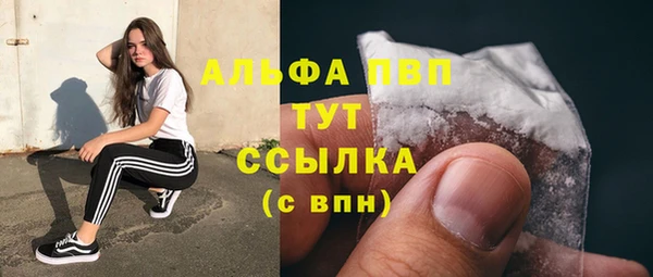 марихуана Сатка