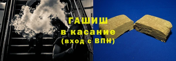 метамфетамин Саяногорск