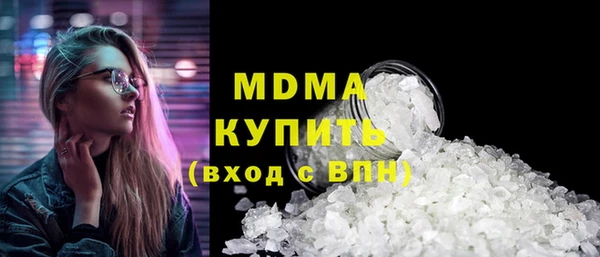 марихуана Сатка