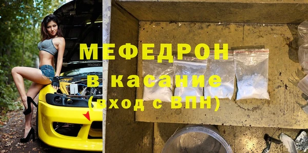 спайс Сафоново