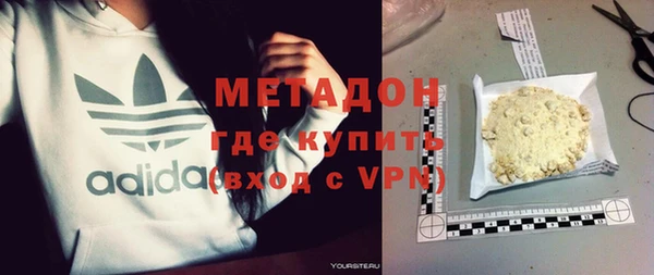 метамфетамин Саяногорск
