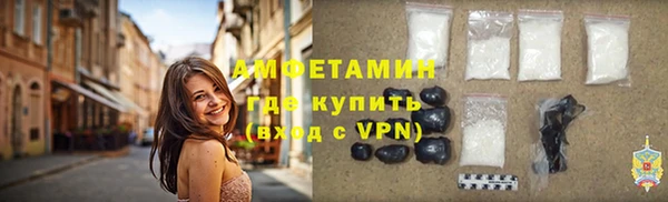 спайс Сафоново