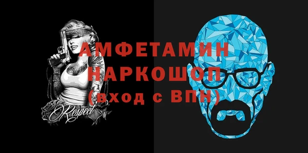 мефедрон VHQ Коряжма