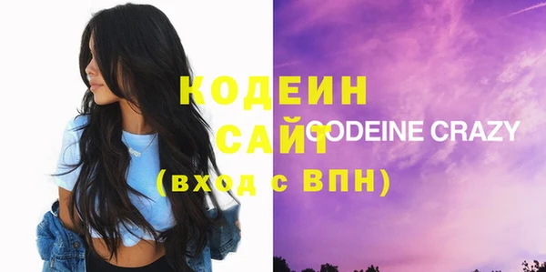 тгк Костерёво