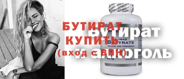 прущая мука Кодинск