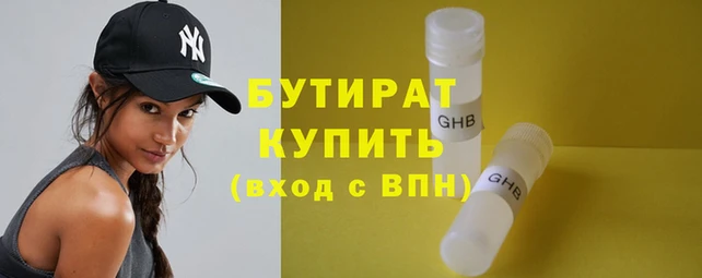 спайс Сафоново
