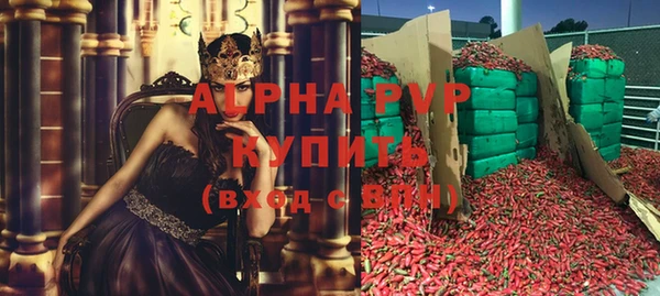 марихуана Сатка