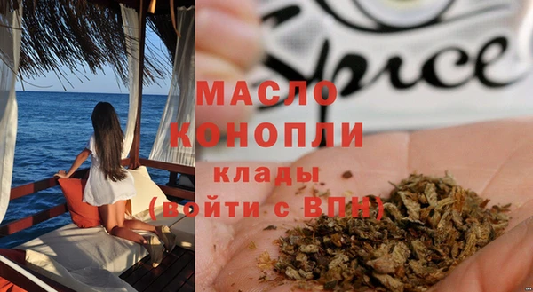 марихуана Сатка