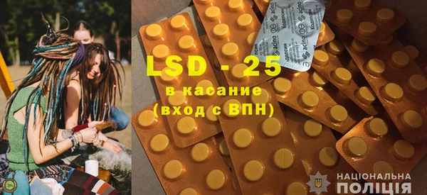метамфетамин Саяногорск
