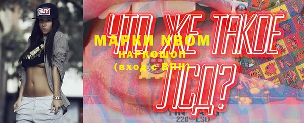 метамфетамин Саяногорск