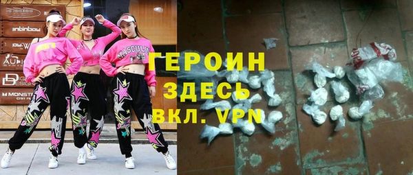 метамфетамин Саяногорск