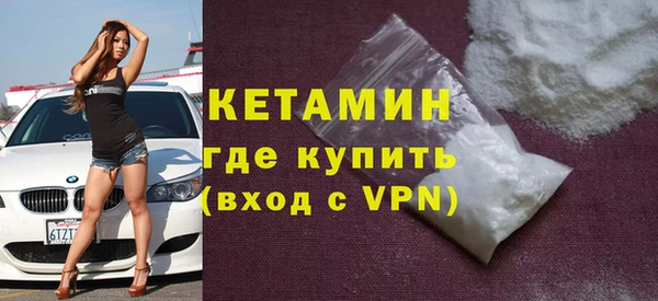 спайс Сафоново