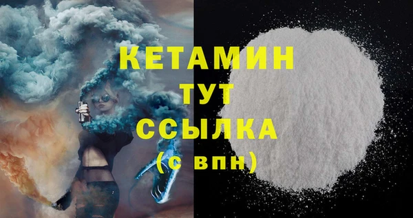 марихуана Сатка