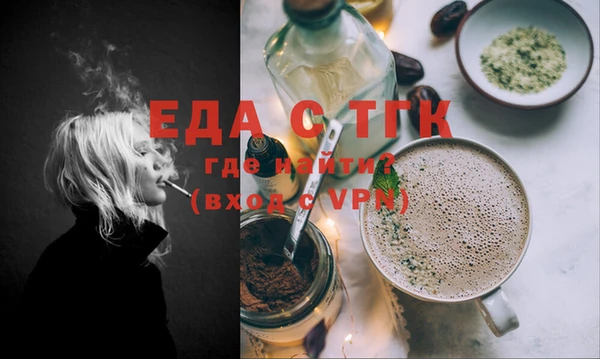 метамфетамин Саяногорск
