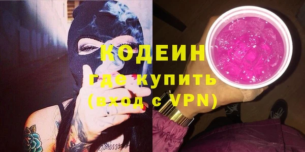марихуана Сатка