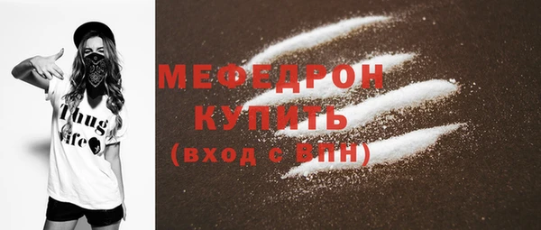 метамфетамин Саяногорск