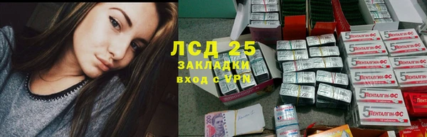 марихуана Сатка
