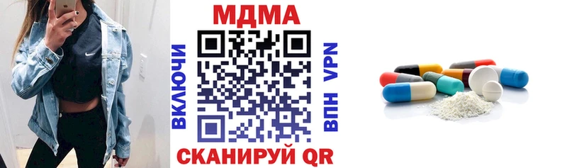 МДМА Molly  Кузнецк 