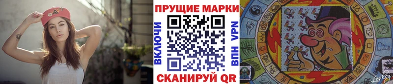 Марки 25I-NBOMe 1,8мг  Кузнецк 