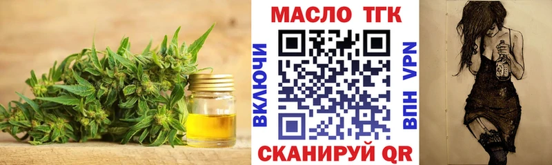 hydra как войти  магазин продажи   Кузнецк  Дистиллят ТГК вейп с тгк 
